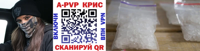 А ПВП Crystall  как найти   Верхотурье 