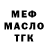 Метадон мёд Camila Najle