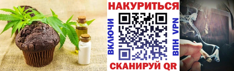 Canna-Cookies марихуана  Верхотурье 