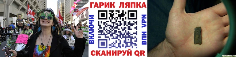 ГАШИШ ice o lator Верхотурье