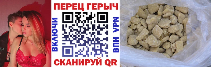 продажа наркотиков  Верхотурье  Героин гречка 