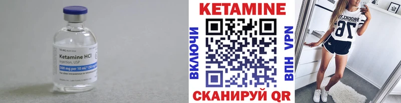 КЕТАМИН ketamine  Верхотурье 