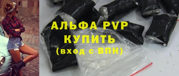 скорость mdpv Богородск
