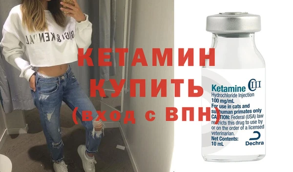 мефедрон VHQ Богородицк
