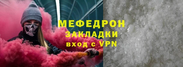 мефедрон VHQ Богородицк