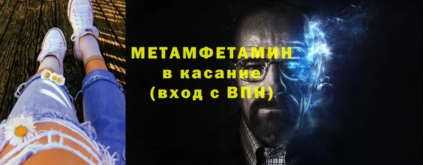 меф VHQ Бородино