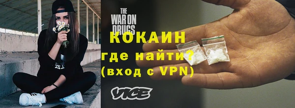 стаф Бугульма
