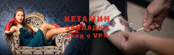 скорость mdpv Богородск