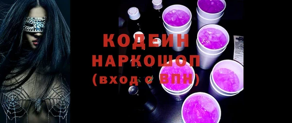 мефедрон VHQ Богородицк