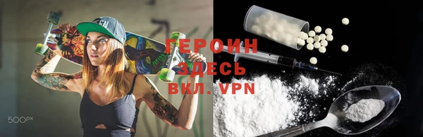 мефедрон VHQ Богородицк