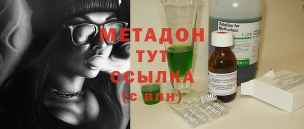 марихуана Семёнов