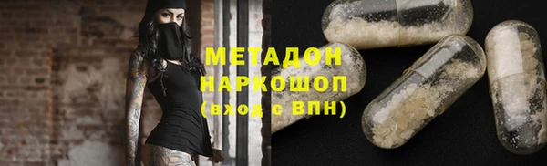 соль ск Богданович