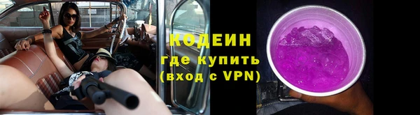 мефедрон VHQ Богородицк