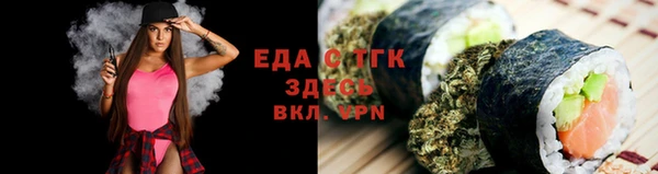 соль ск Богданович