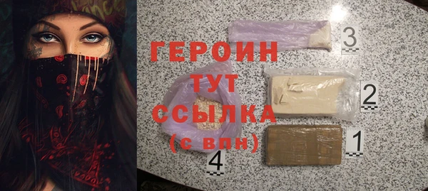 мефедрон VHQ Богородицк