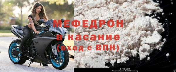 мефедрон VHQ Богородицк