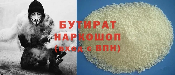 скорость mdpv Богородск