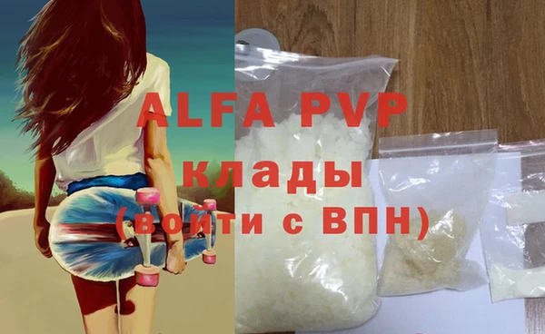 соль ск Богданович