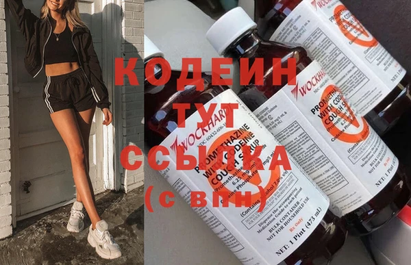 мяу мяу мука Бронницы