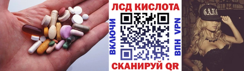 закладка  Верхотурье  ЛСД экстази кислота 