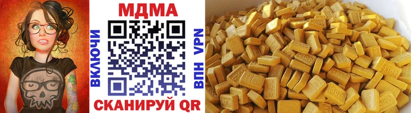 MDMA VHQ  МЕГА маркетплейс  Верхотурье 