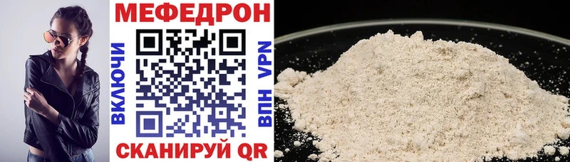 Меф кристаллы  где можно купить наркотик  Верхотурье 