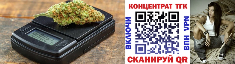 ТГК THC oil гидра tor Верхотурье